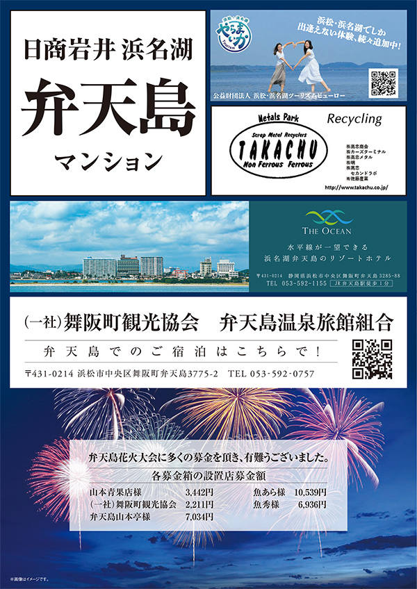 広告