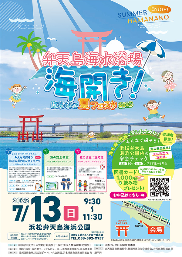 広告