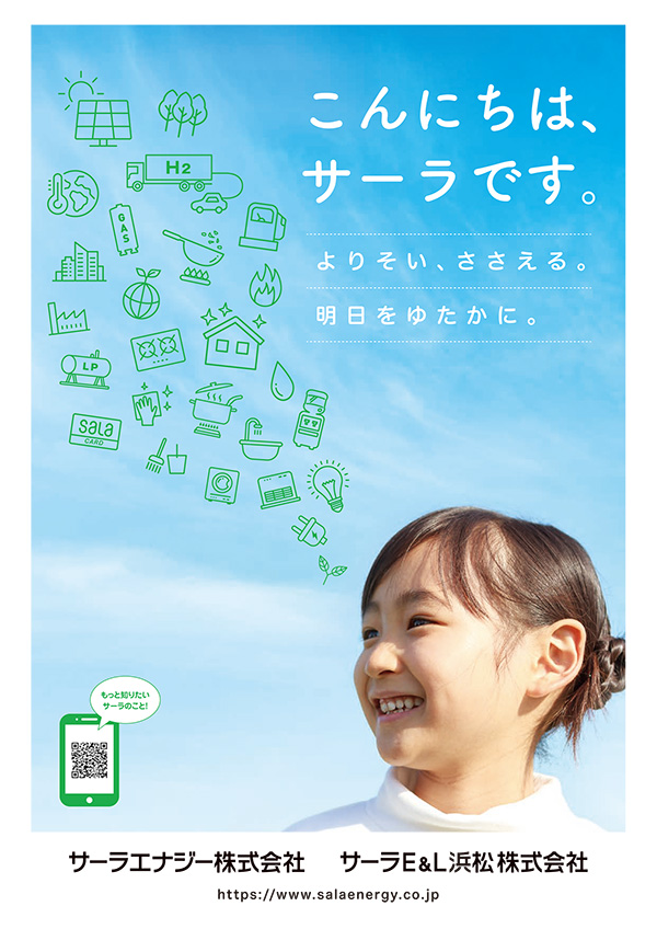 広告