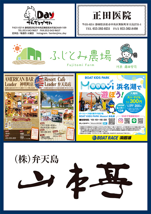 広告