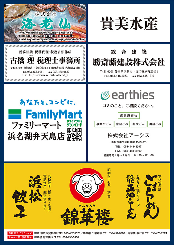 広告