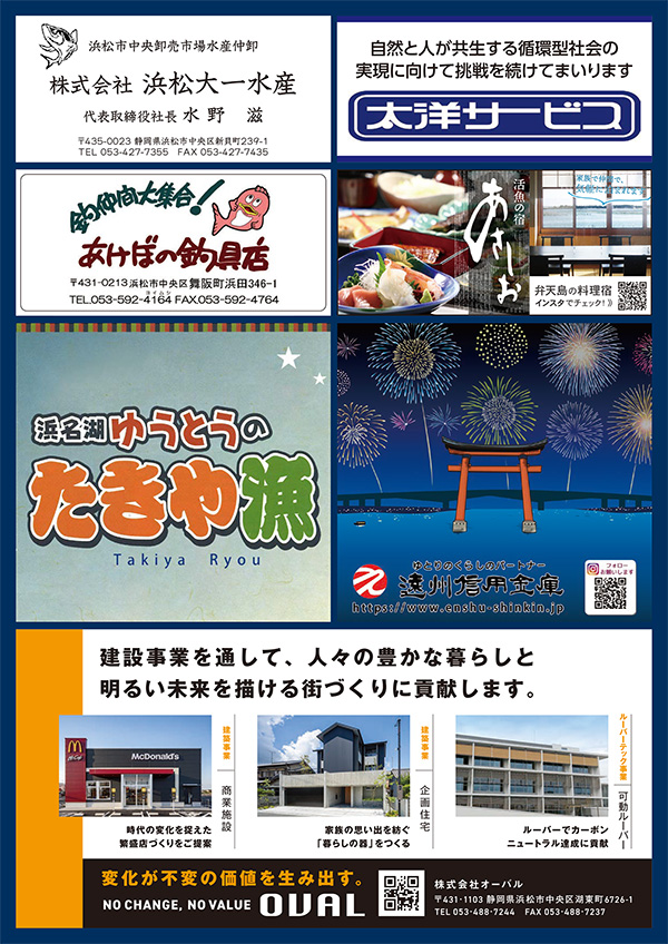 広告