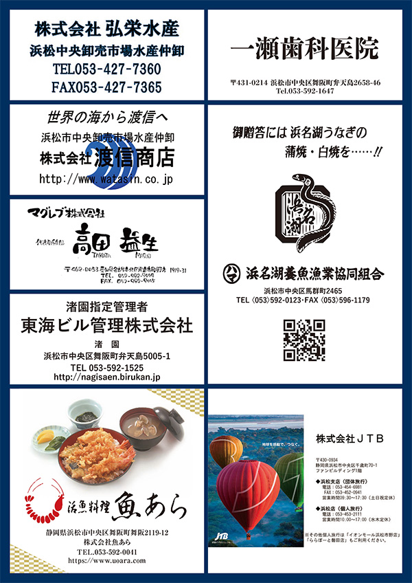 広告