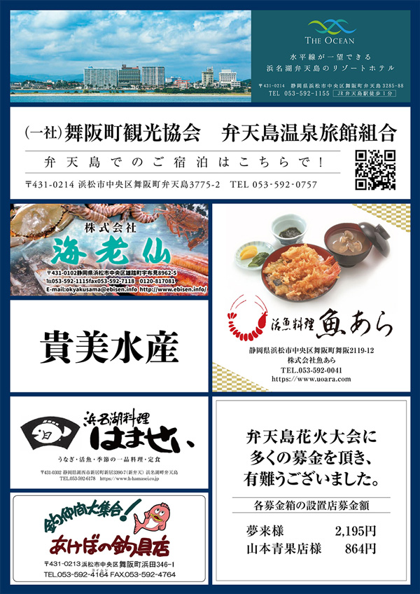 広告