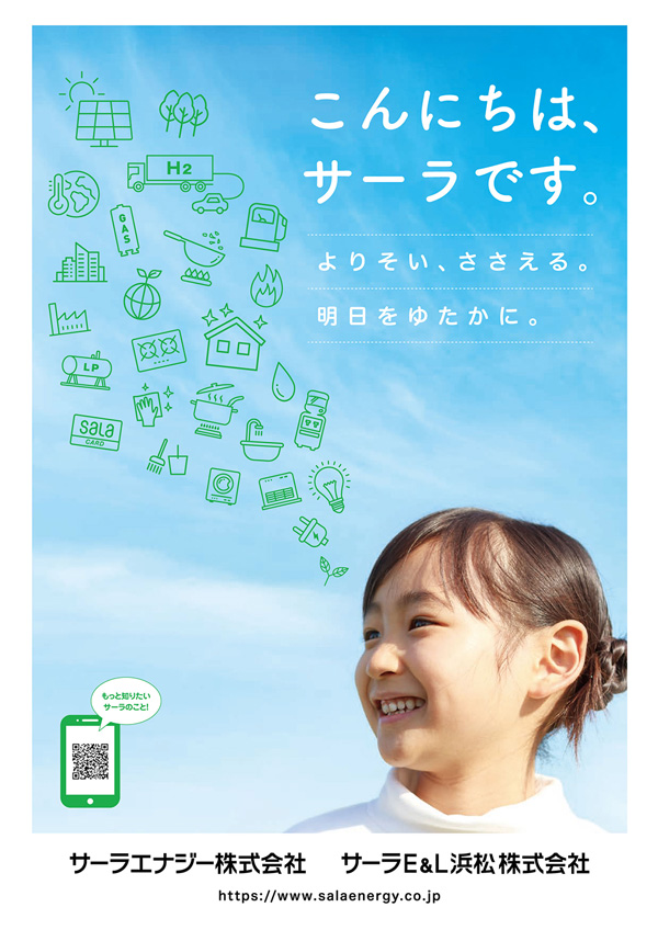広告