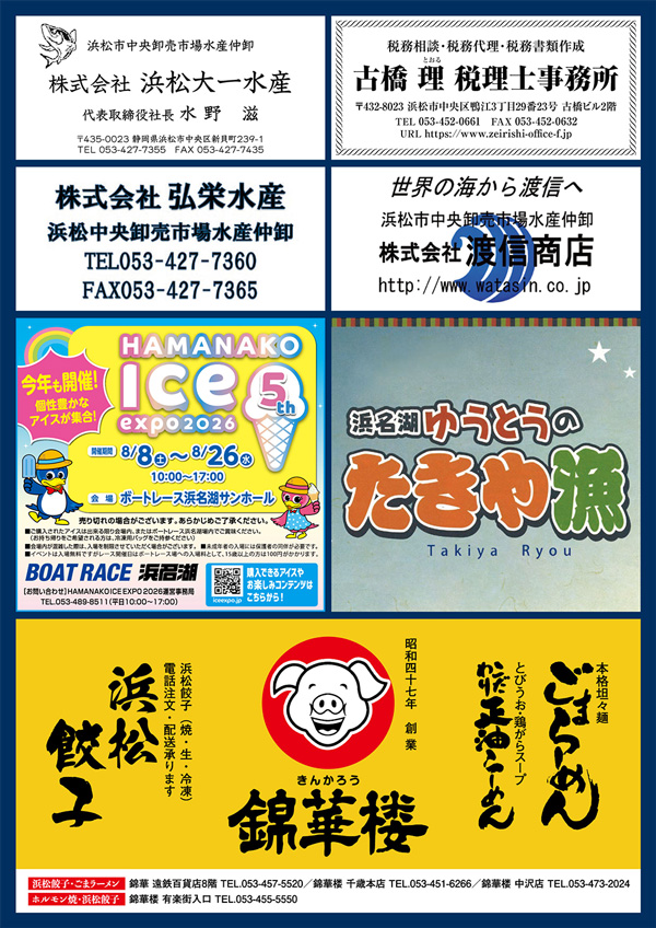 広告