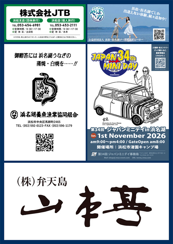 広告