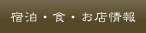 �h���E�H�E���X���