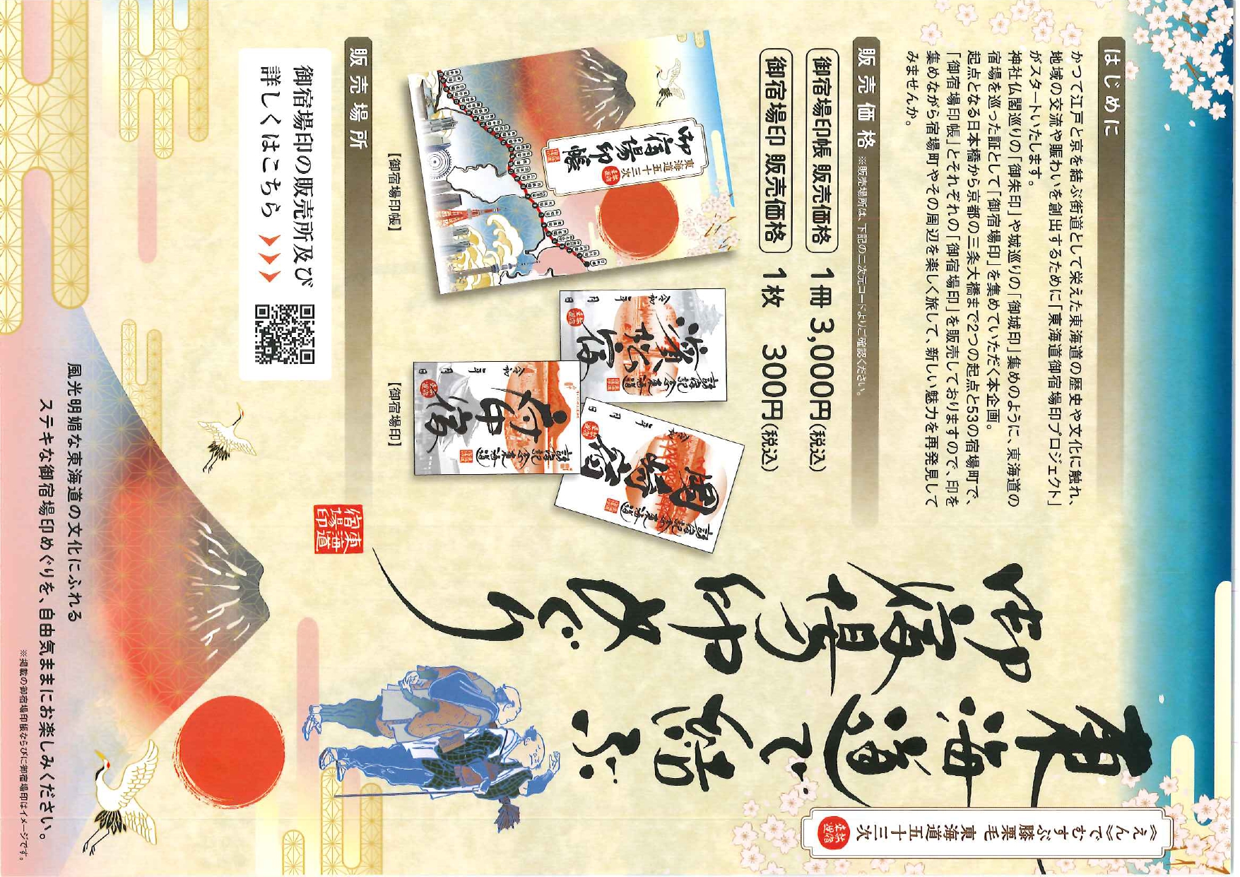 さらに詳しく