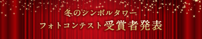 拡大